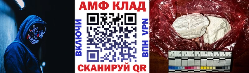 цена наркотик  Шахунья  mega ссылка  АМФЕТАМИН Розовый 