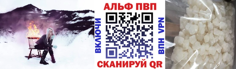 Alpha-PVP крисы CK  где найти наркотики  Шахунья 