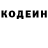 Кетамин VHQ Rusty Stove