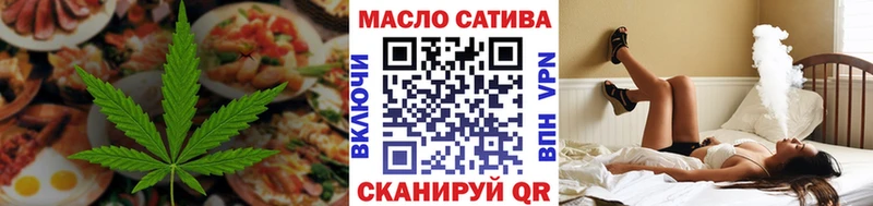 Печенье с ТГК марихуана  Шахунья 