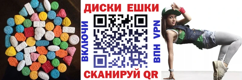 дарк нет клад  даркнет сайт  Шахунья  Экстази 280 MDMA 