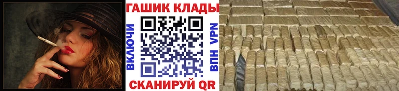 ГАШ VHQ  дарнет шоп  мориарти какой сайт  Шахунья  ОМГ ОМГ ТОР 
