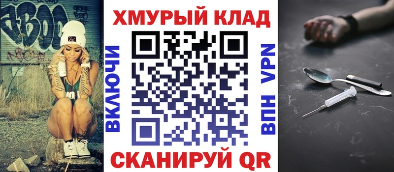 Героин Афган Шахунья