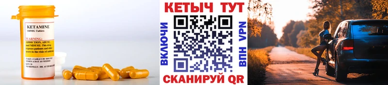 КЕТАМИН VHQ  где купить наркоту  Шахунья 
