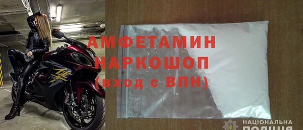 ALPHA PVP Богородицк