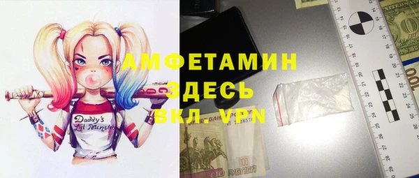 ALPHA PVP Богородицк
