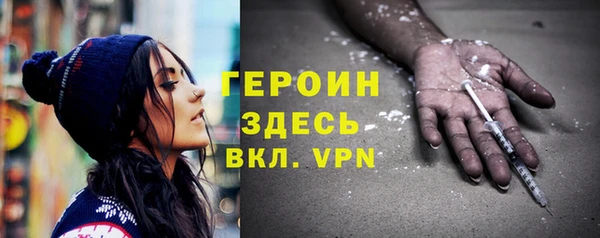 бутик Богородск