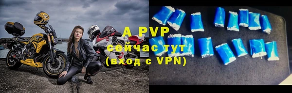 бутик Богородск