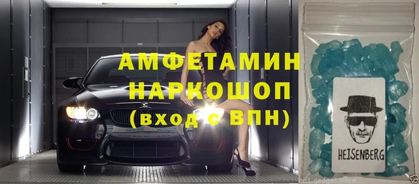 бутик Богородск