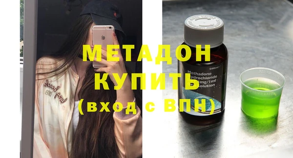 бутик Богородск
