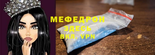 бутик Богородск
