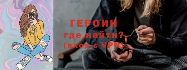 бутик Богородск