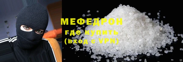 бутик Богородск