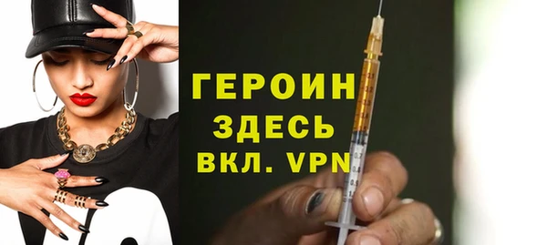 ALPHA PVP Богородицк