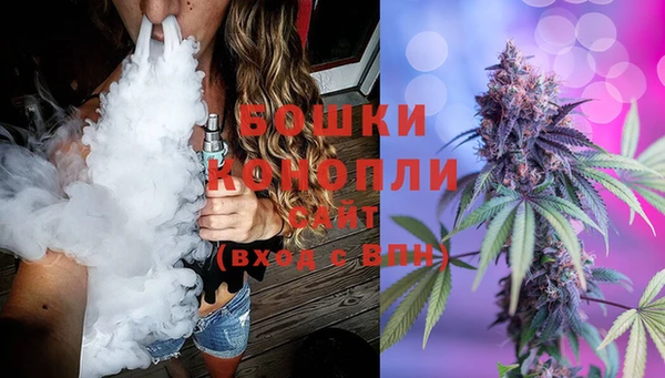 бутик Богородск