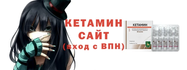 бутик Богородск