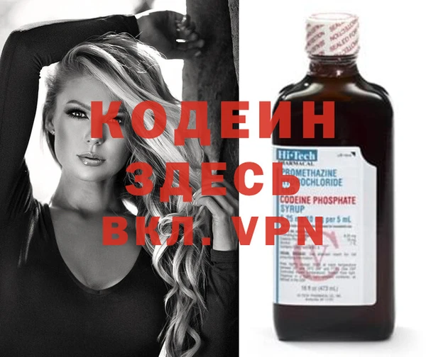 ALPHA PVP Богородицк