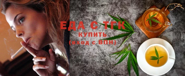 ALPHA PVP Богородицк