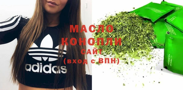 бутик Богородск