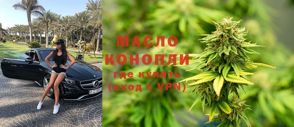 ALPHA PVP Богородицк