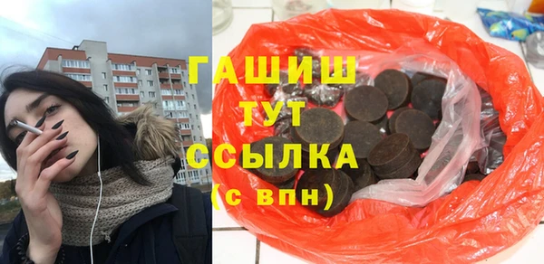 бутик Богородск