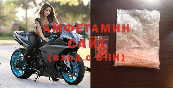 ALPHA PVP Богородицк