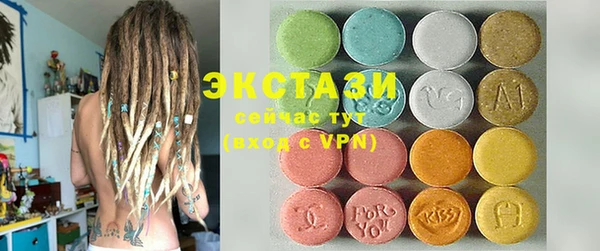ALPHA PVP Богородицк