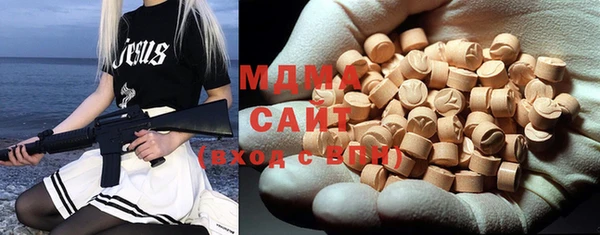 ALPHA PVP Богородицк