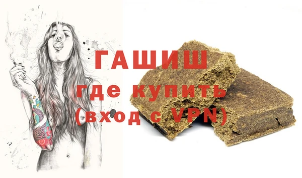 ALPHA PVP Богородицк