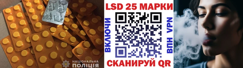 МЕГА зеркало  наркотики  Шахунья  LSD-25 экстази кислота 