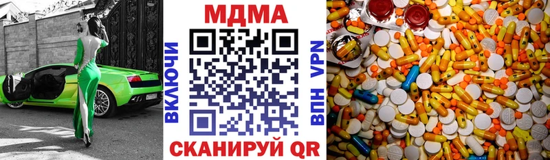 МДМА Molly  Шахунья 