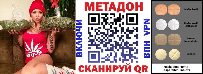 Метадон кристалл Шахунья