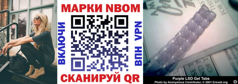 где найти наркотики  Шахунья  Марки NBOMe 1,5мг 
