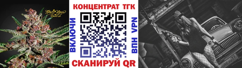 ТГК гашишное масло  сайты даркнета наркотические препараты  Шахунья 